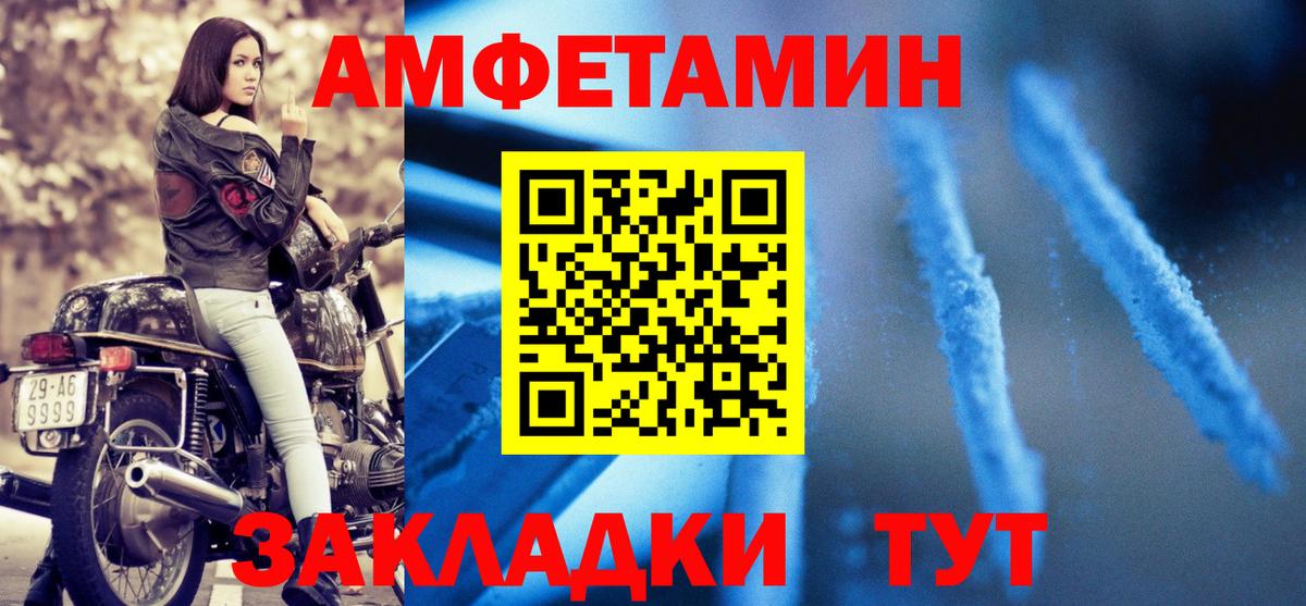 Орёл  АМФ VHQ  Вход с VPN 
