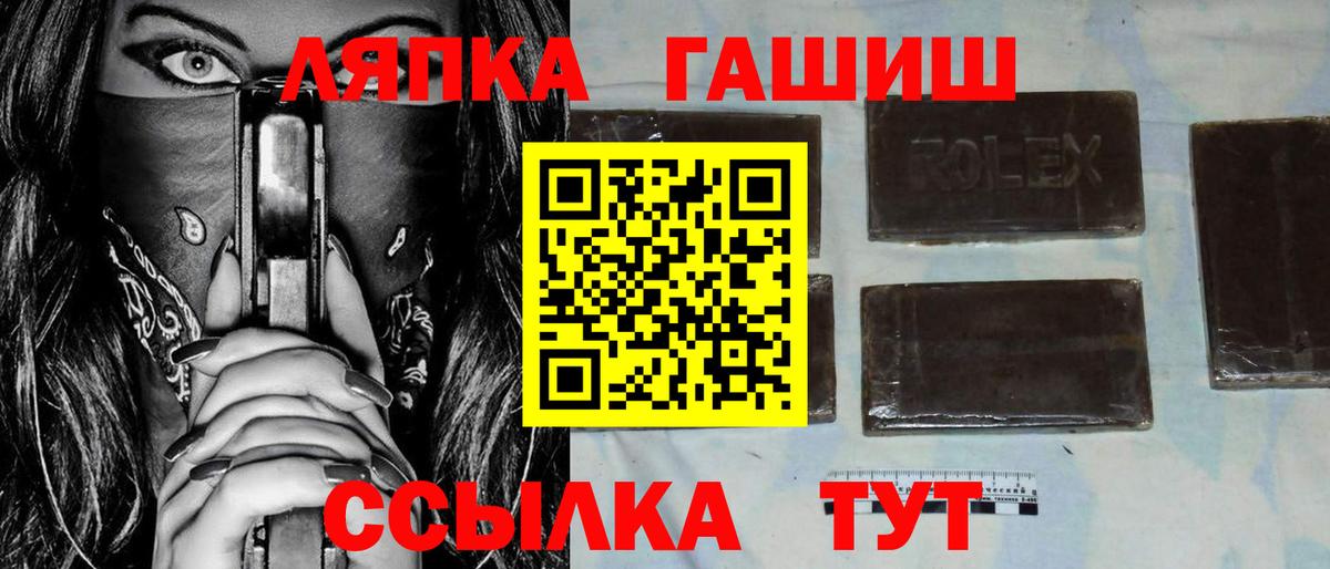 Экстази  Вход с VPN  КОКАИН  Мефедрон   Cocaine  Метадон  Орёл  Меф МЯУ МЯУ  Альфа ПВП СК кристаллы  Каннабис  Гашиш 