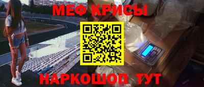 ешки Заволжье