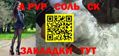 a pvp Заводоуковск
