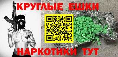 ешки Заволжье