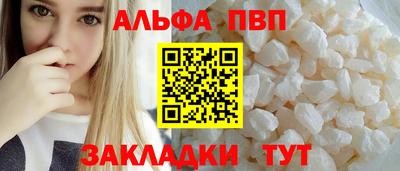 a pvp Заводоуковск