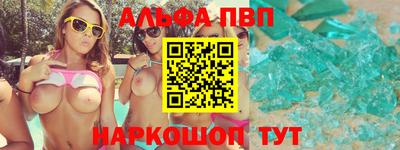 a pvp Заводоуковск