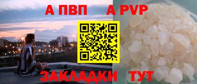 a pvp Заводоуковск