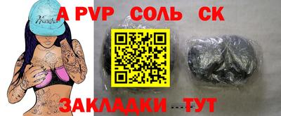 ешки Заволжье