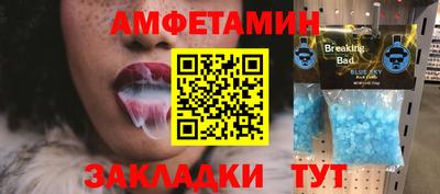 спайс Ноябрьск