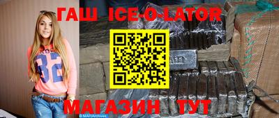 ешки Заволжье