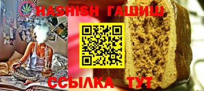 ешки Заволжье