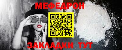 ешки Заволжье