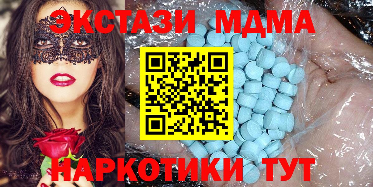 ГЕРОИН Орёл