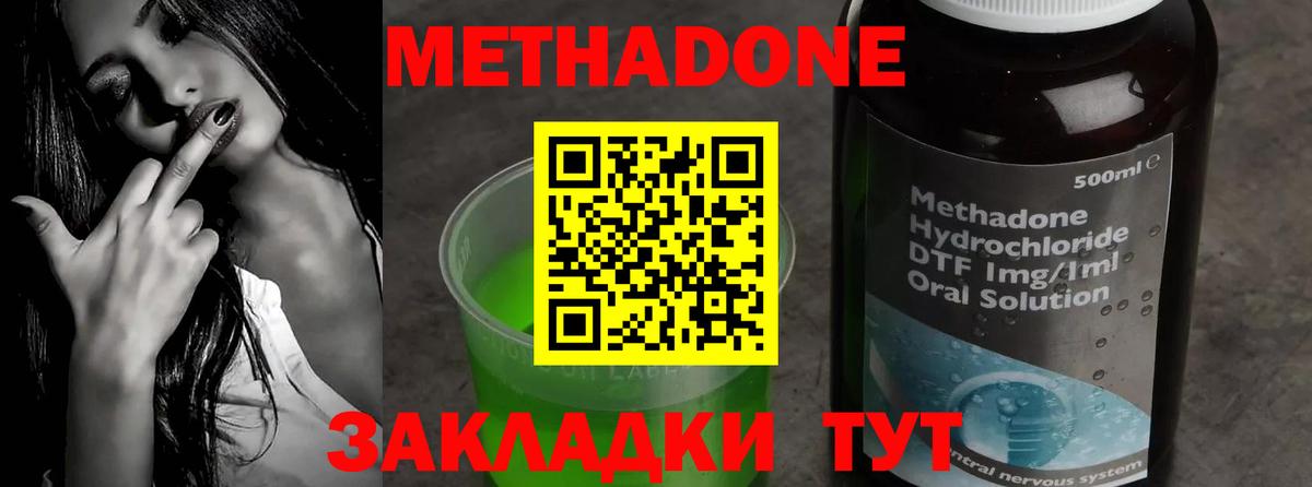 МЕТАДОН белоснежный Орёл