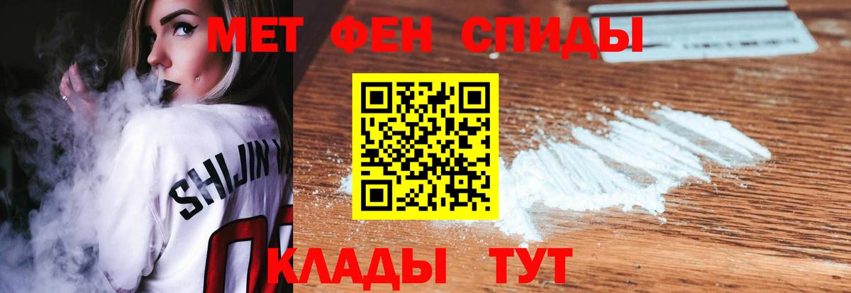 Орёл  Метамфетамин пудра  Метамфетамин пудра  Вход с VPN 