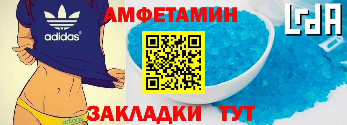 Первитин пудра Орёл