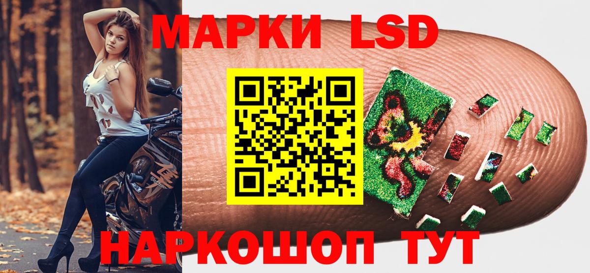 Марки NBOMe 1500мкг  Вход с VPN  Орёл  Марки NBOMe 1500мкг 
