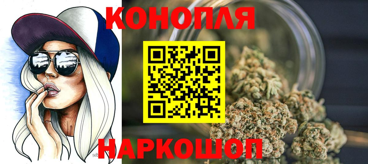 Каннабис марихуана  Вход с VPN  Каннабис сатива  Орёл 