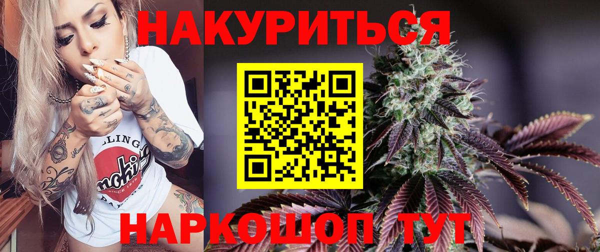 Конопля ГИДРОПОН Орёл
